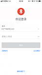 app注册登陆-UI_app注册登陆页面参考