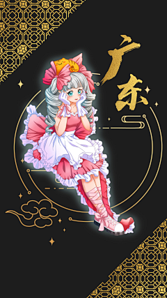 不自由画师团团子采集到地图拟人系列