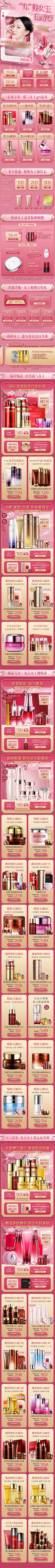 茶世采集到38参考