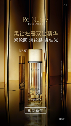 猴子吐泡泡采集到A-高奢、质感、细节