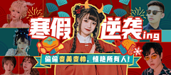 三画师采集到广告