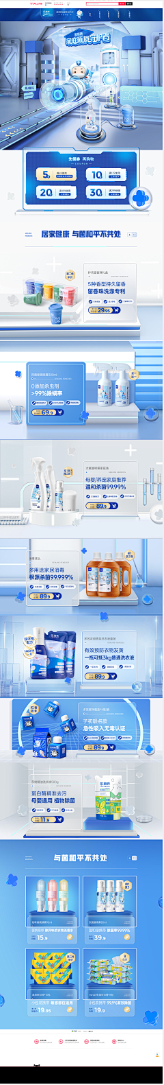 Mni菜小采集到中药参