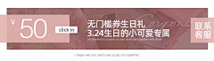XUELUHAI采集到优惠券