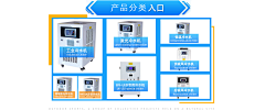 提拉米奇采集到A.可仿首页-产品分类