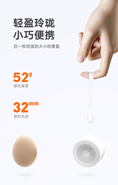 绕烧采集到便携