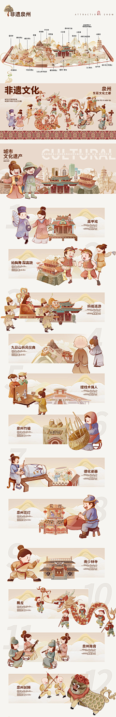 慕青白采集到每日插画