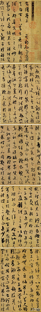 唐 孙过庭 《书谱》--- 《书谱》是孙过庭撰文并书写的一篇书法理论文章，是历代传颂的书法名作精品，至今流传，成为学习草书的楷范。它是中国书学史上一篇划时代的书法论著，为书法美学理论奠定了基础。《书谱》笔笔规范，极具法度，有魏晋遗风，历代予以很高评价。