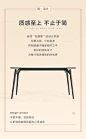 LS838R1-A组合-商品详情750-四件套_02.jpg