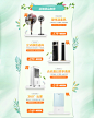 美的绿灯侠专卖店