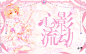 沐寒制作@LZQ＿＿沐寒