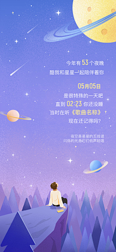 icho采集到插画H5