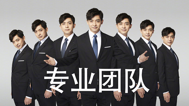 电脑壁纸 张伟 专业团队