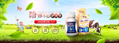 Kolongni采集到banner素材