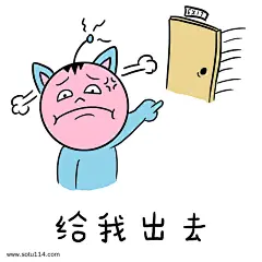 手绘卡通学校小霸王学习篇表情包之给我出去图片png免抠元素卡通手绘背景装饰免扣图片