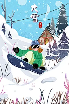 冬季风雪堆雪人可爱卡通风景插画