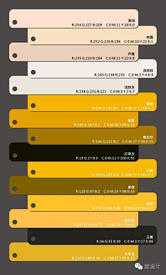 111111HAO采集到color