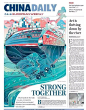 illustration of CHINA DAILY 采集<a class="text-meta meta-mention" href="/gray/">@GrayKam</a>