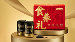 小刘吖采集到礼盒