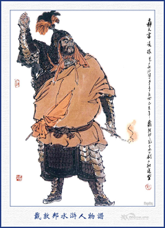 ntxp采集到宋，元，明