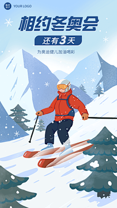 麦麦脆汁鸡724采集到运动