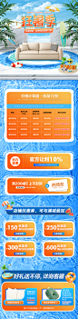 无线首页