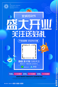 分子6采集到展板