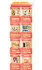 旺旺食品旗舰店