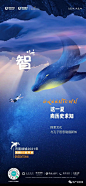夏令营海报