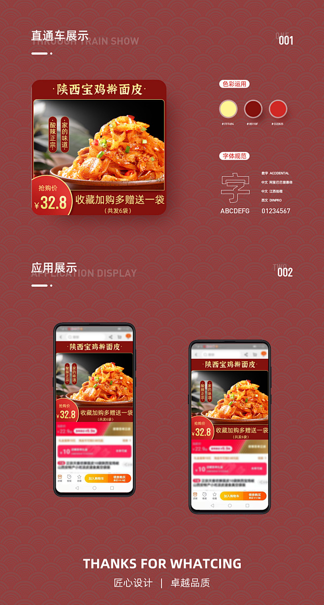 主图