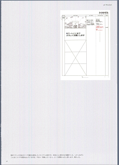 knightlxm采集到动画设计