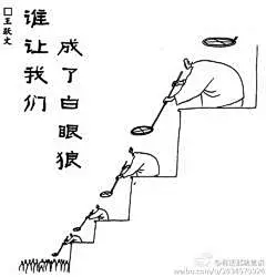 遥望晨心官方微博：有了微博之后的最大坏处，是愤怒的时候越来越多，新闻联播越看越少；官家的说法越来越可疑，民间的声音越来越可靠；你上得月球我也不激动，你钻到海底我也不叫好；因为我知道你登得上月球却登不上自己的岛，下得了深海却弯不下傲慢的腰；你捧出一万个最美好人，我只知道他们没一个是公民的代表！