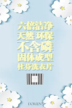 《投以木瓜》视觉设计工作室。
微信号：iMOMOi1118。
约设计请联系上面微信。
#设计，排版设计，广告海报，海报宣传,品牌设计，品牌形象设计，网站设计，微商品牌设计，手绘漫画插画定制设计，微商团队合作，产品摄影，商务摄影