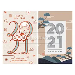 精品12款2021牛年新年春节山水鹤古风UI插画PS分层Banner海报素材-淘宝网