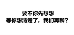 设计师表情包 PS 美工 运营 甲方 表情包 