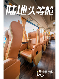 搬砖的那个侠女采集到保姆车