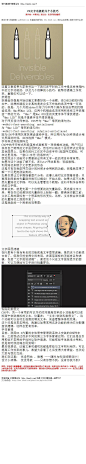 #技巧教程#《photoshop文字功能的几个小技巧》 这篇文章将带大家来关注一下我们在平时的工作中是怎样使用PS中的文字功能的，涉及几个很棒的小技巧，能帮你提高工作效率，童鞋们可以试一下。 教程网址：http://www.16xx8.com/photoshop/jiaocheng/2014/133385.html