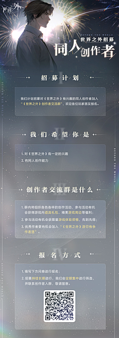 绛红雪白的誮瓣采集到乙游