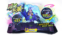 玛卡巴卡2336采集到活动/弹窗