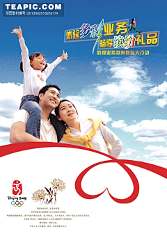 X7QVz6li采集到单一素材