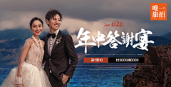 猫多咪888采集到banner