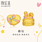 潮宏基龙头龟黄金串珠足金转运珠5D硬金珐琅元宝国潮礼物L-tmall.com天猫