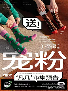 麻鸠撚烦采集到参考-无线首页参考