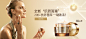 全新肌因面霜#banner#