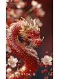 新年喜庆，红金龙，限免（含关键词）_8_Visual Sense_来自小红书网页版