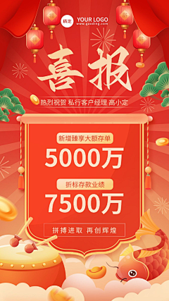 媛来是我采集到中式喜庆
