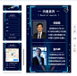 5G科技产品发布会邀请函企业活动邀请函免费模板-易企秀h5页面在线制作