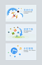特性页面-UI中国-专业界面设计平台