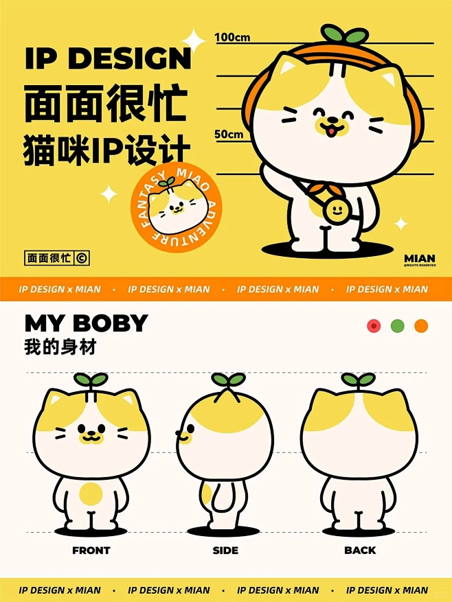 商业合作 | 猫咪IP/插画/食品包装设计-花瓣网