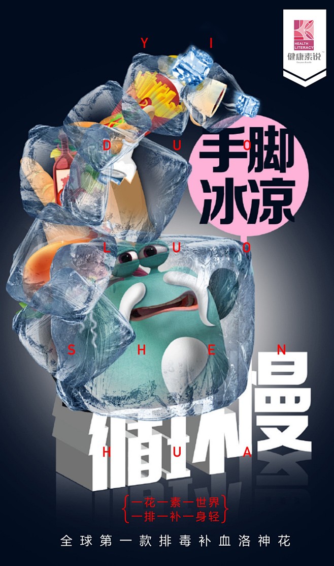 洛神花功效