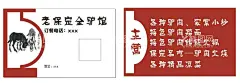 老保定全驴馆名片  - 源文件下载【酷图网】老保定全驴馆,名片,驴馆,驴肉,驴肉火烧,